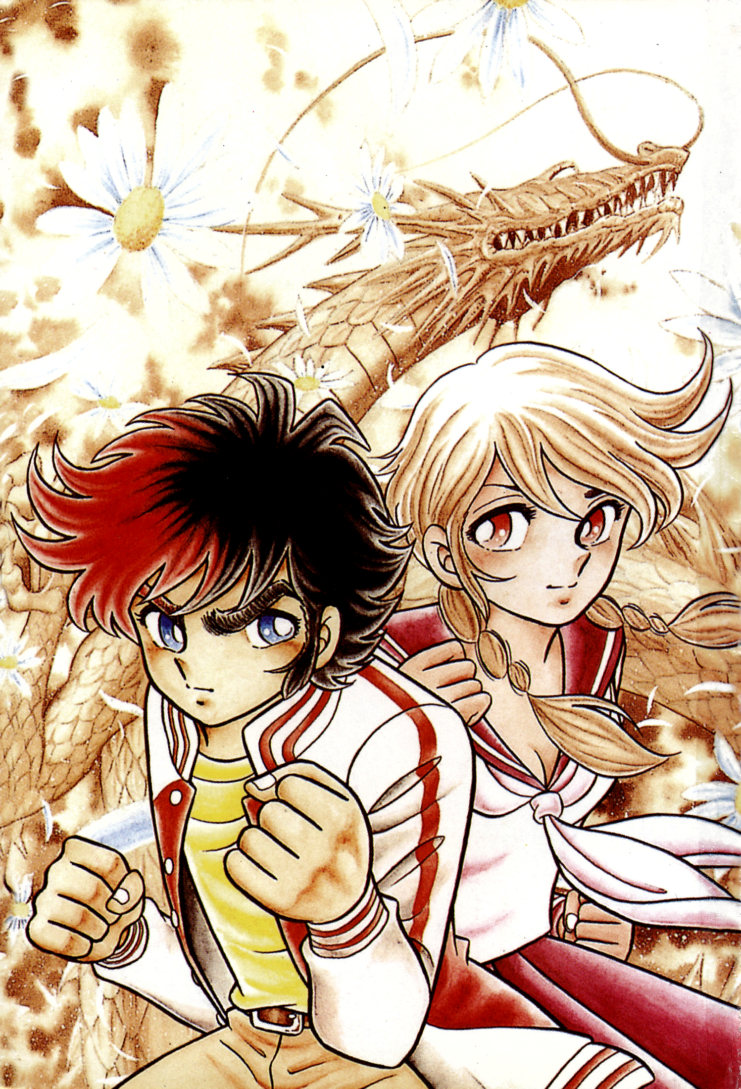 Ring ni Kakero Kiku y Ryuu 第4页