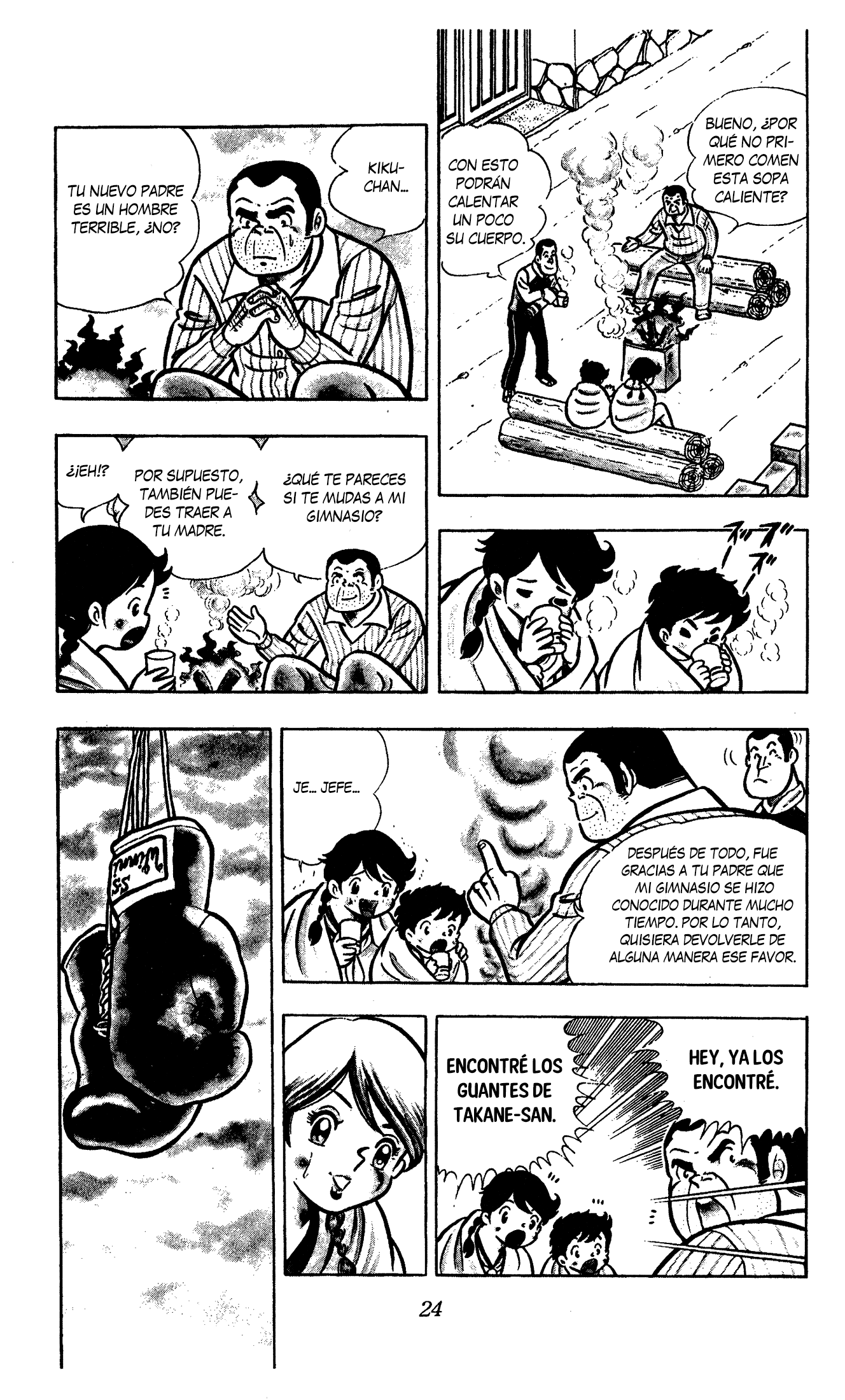 Ring ni Kakero Kiku y Ryuu 第34页