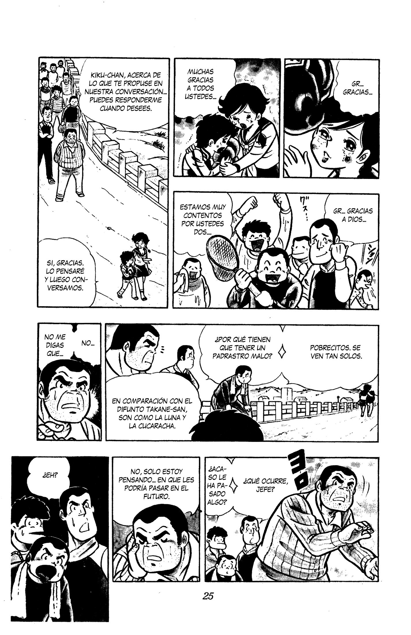 Ring ni Kakero Kiku y Ryuu 第35页