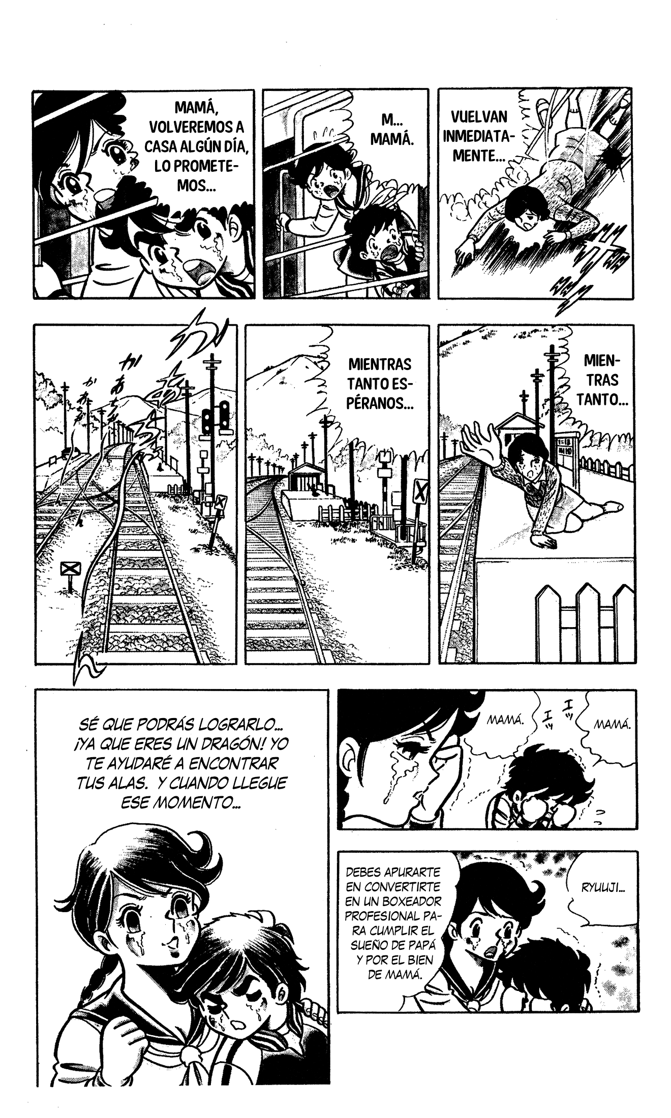 Ring ni Kakero Kiku y Ryuu 第44页