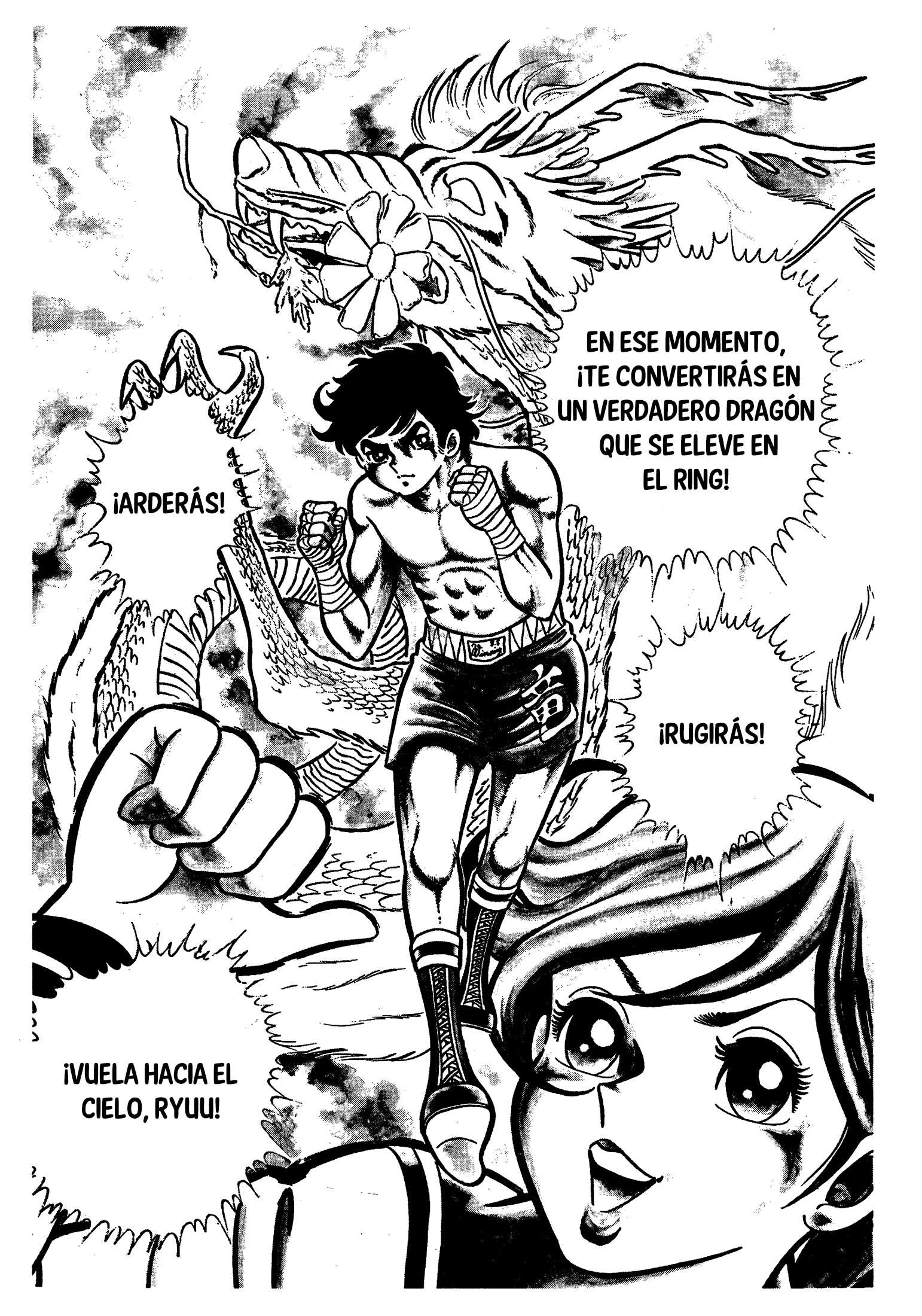 Ring ni Kakero Kiku y Ryuu 第45页