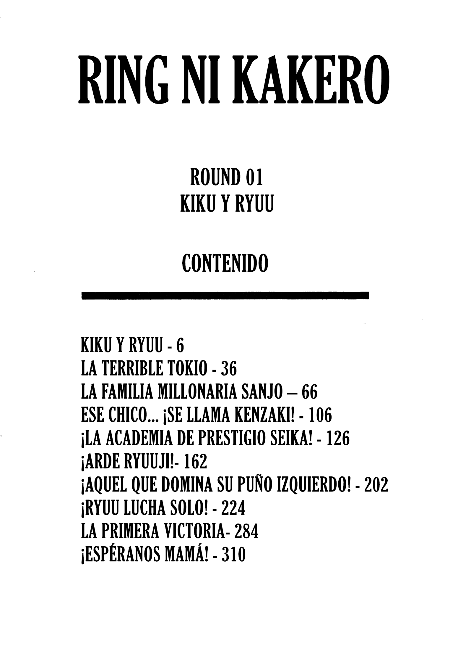Ring ni Kakero Kiku y Ryuu 第8页