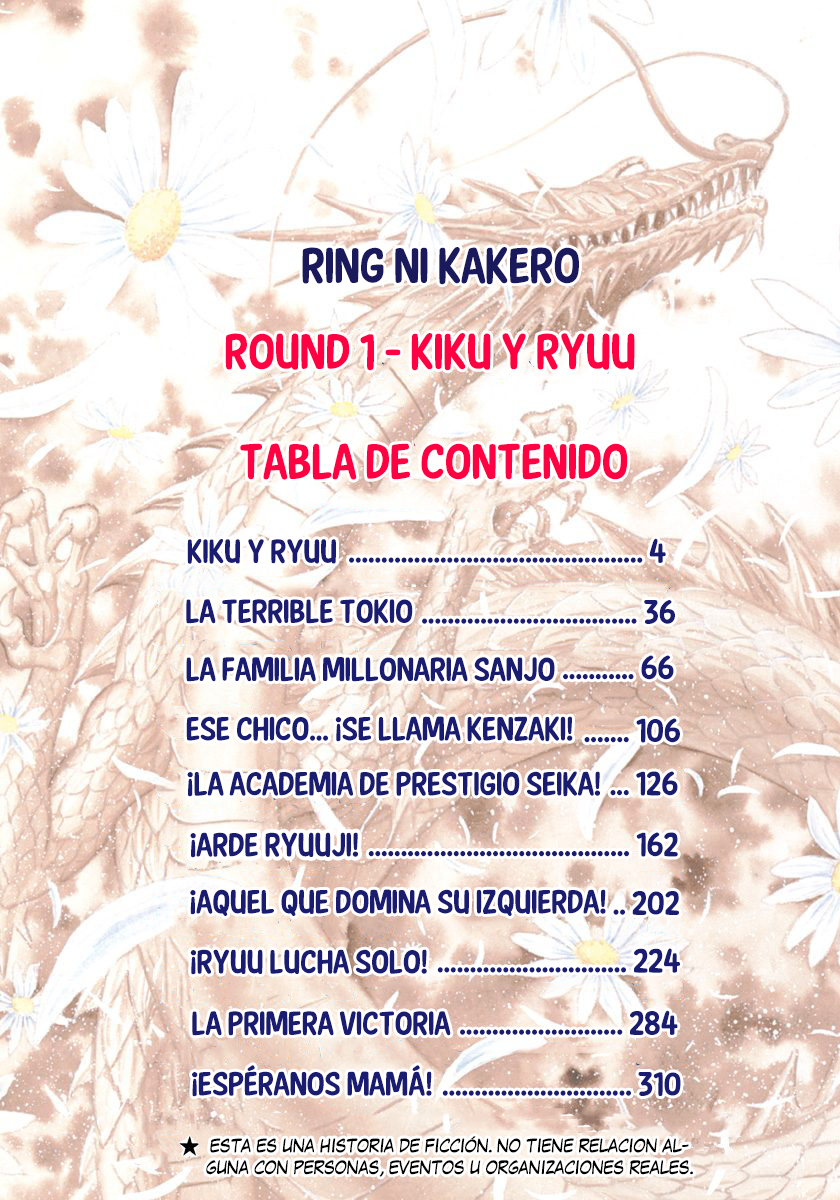 Ring ni Kakero Kiku y Ryuu 第9页