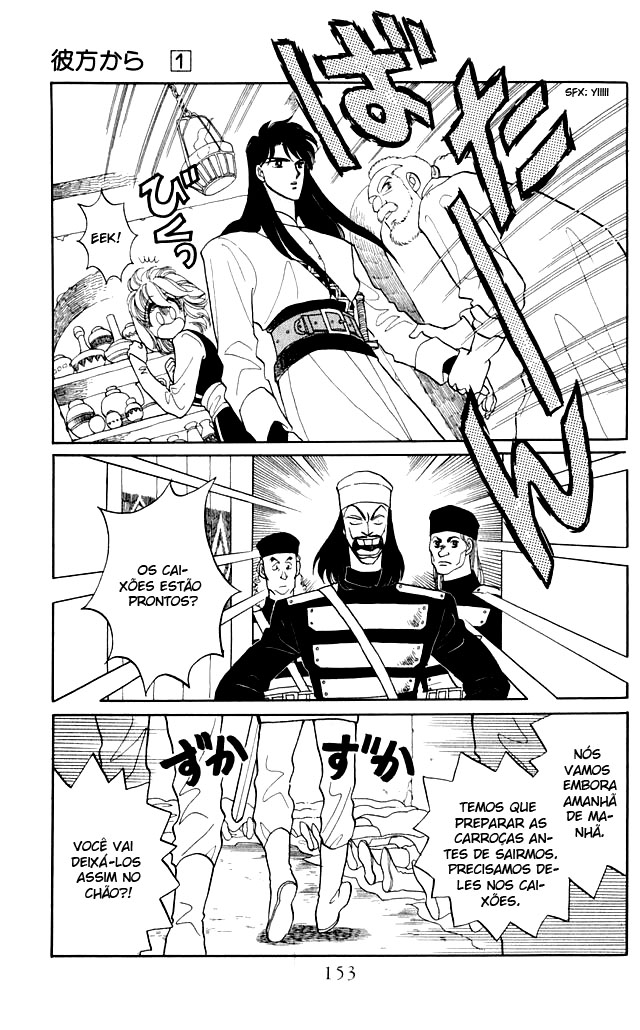 Kanata Kara Vol. 1 Ch. 4 第3页