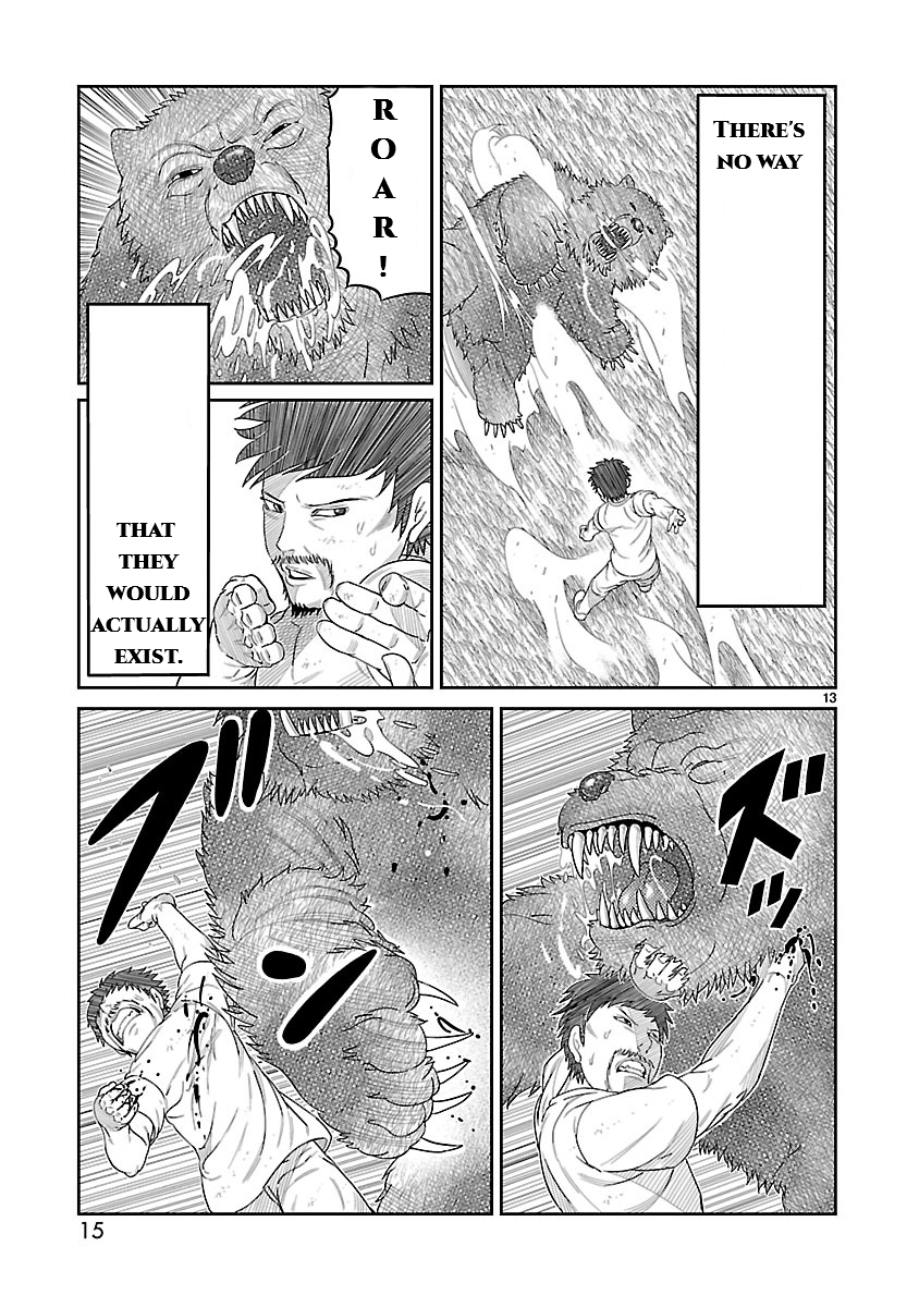 Toujima Tanzaburou wa Kamen Rider ni Naritai Henshin! Tojima Tanzaburo 第15页
