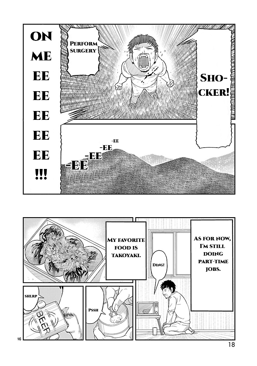 Toujima Tanzaburou wa Kamen Rider ni Naritai Henshin! Tojima Tanzaburo 第17页