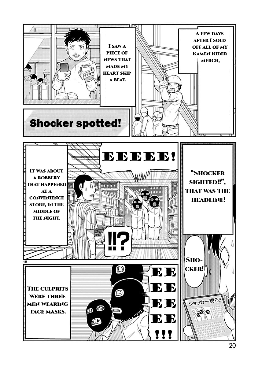 Toujima Tanzaburou wa Kamen Rider ni Naritai Henshin! Tojima Tanzaburo 第19页