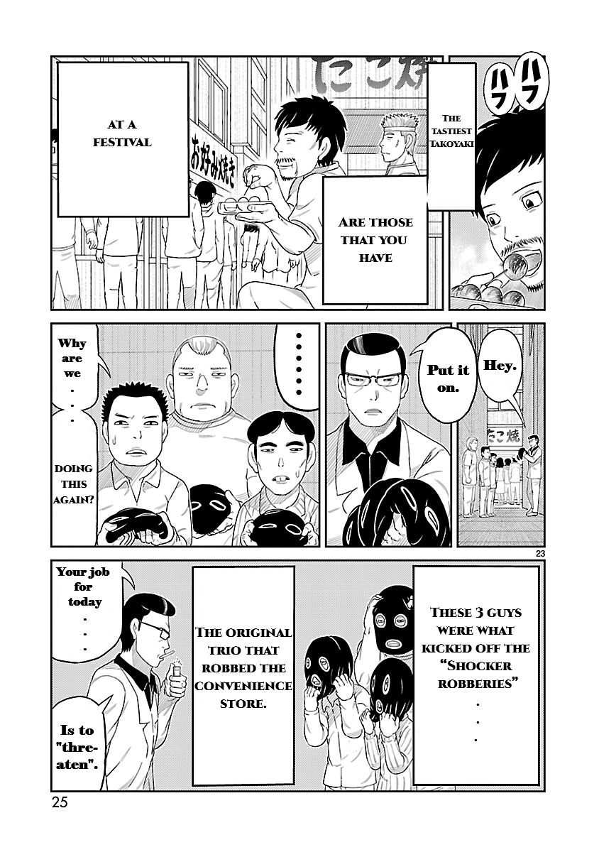 Toujima Tanzaburou wa Kamen Rider ni Naritai Henshin! Tojima Tanzaburo 第24页