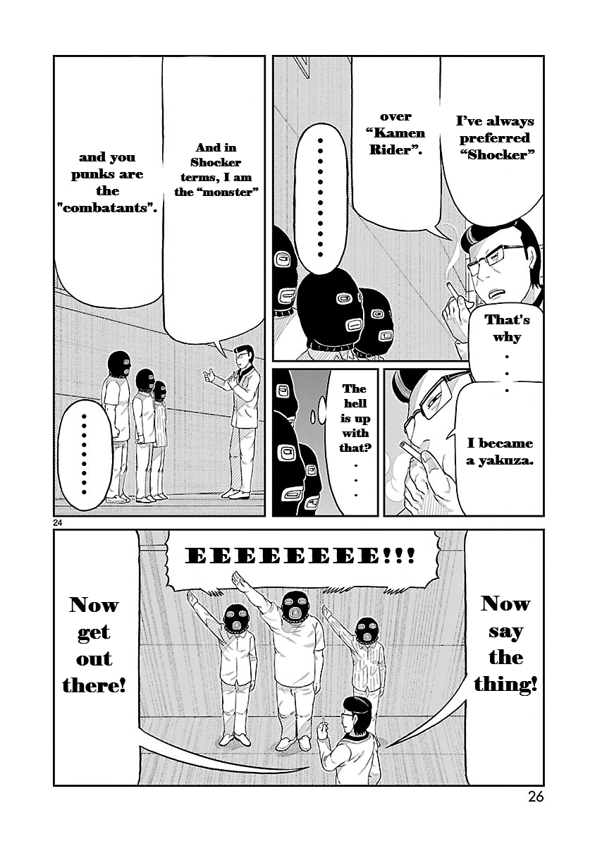 Toujima Tanzaburou wa Kamen Rider ni Naritai Henshin! Tojima Tanzaburo 第25页