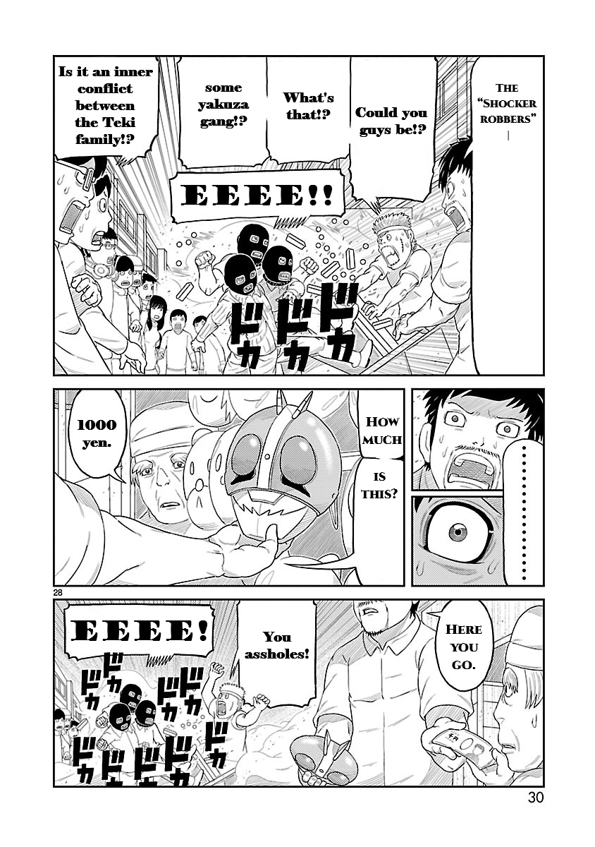 Toujima Tanzaburou wa Kamen Rider ni Naritai Henshin! Tojima Tanzaburo 第28页