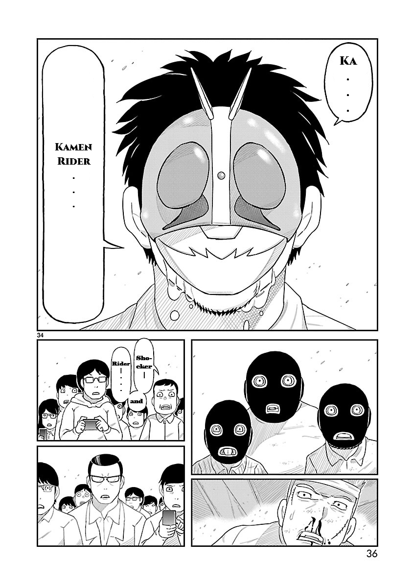 Toujima Tanzaburou wa Kamen Rider ni Naritai Henshin! Tojima Tanzaburo 第32页