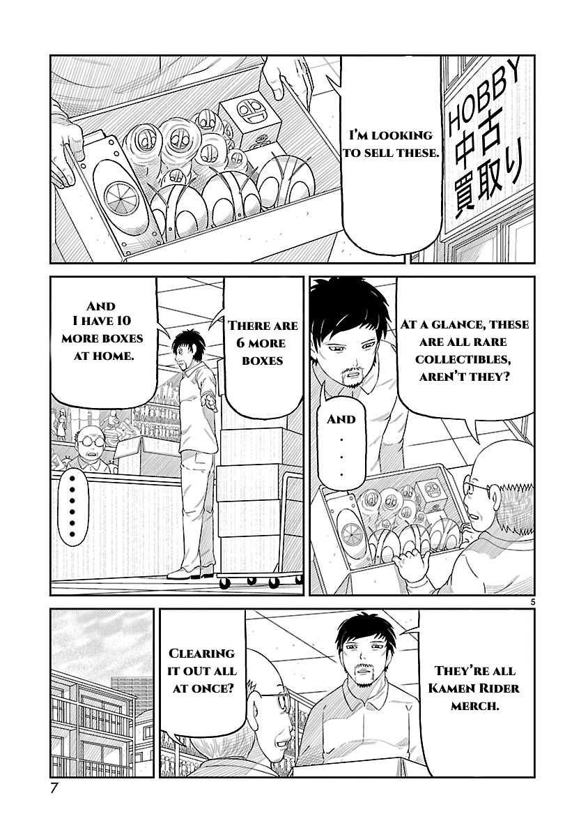Toujima Tanzaburou wa Kamen Rider ni Naritai 第7页