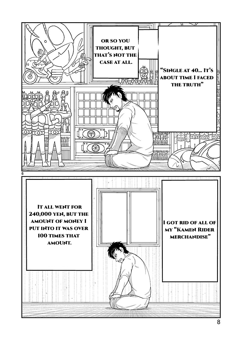 Toujima Tanzaburou wa Kamen Rider ni Naritai 第8页