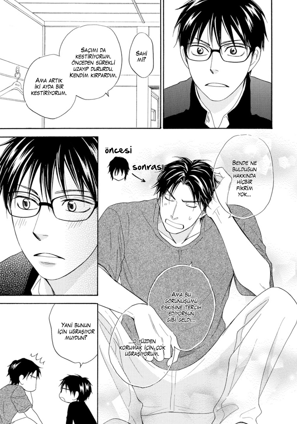 Ginger Honey Vol. 1 Ch. 3 第27页