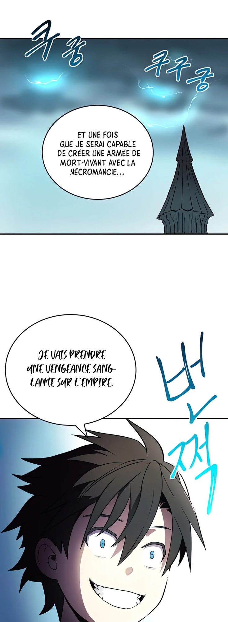 Legendary Prodigy Of The Duke Promo Novel 第19页