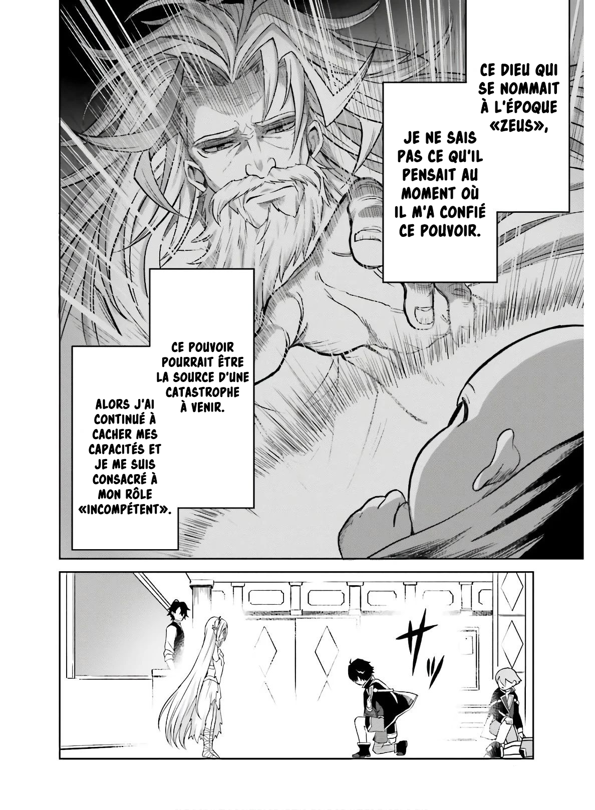Shin no Jitsuryoku wa Girigiri made Kakushiteiyou to Omou Ton heure viendra. 第31页