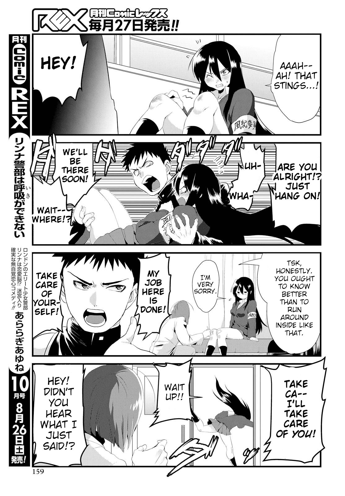 Do Chokkyuu Kareshi x Kanojo The Porn Manga Disaster 第13页