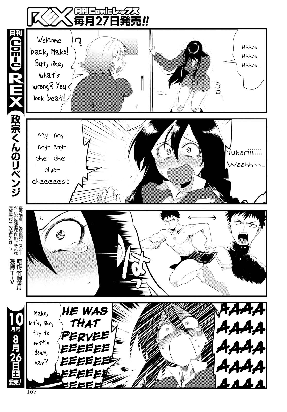 Do Chokkyuu Kareshi x Kanojo The Porn Manga Disaster 第21页