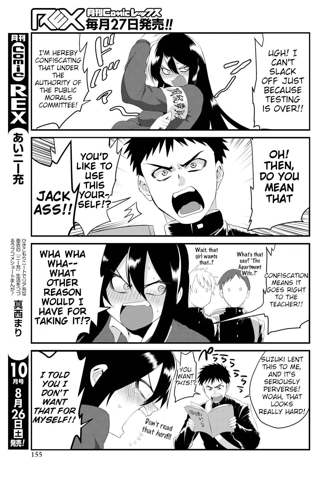 Do Chokkyuu Kareshi x Kanojo The Porn Manga Disaster 第9页