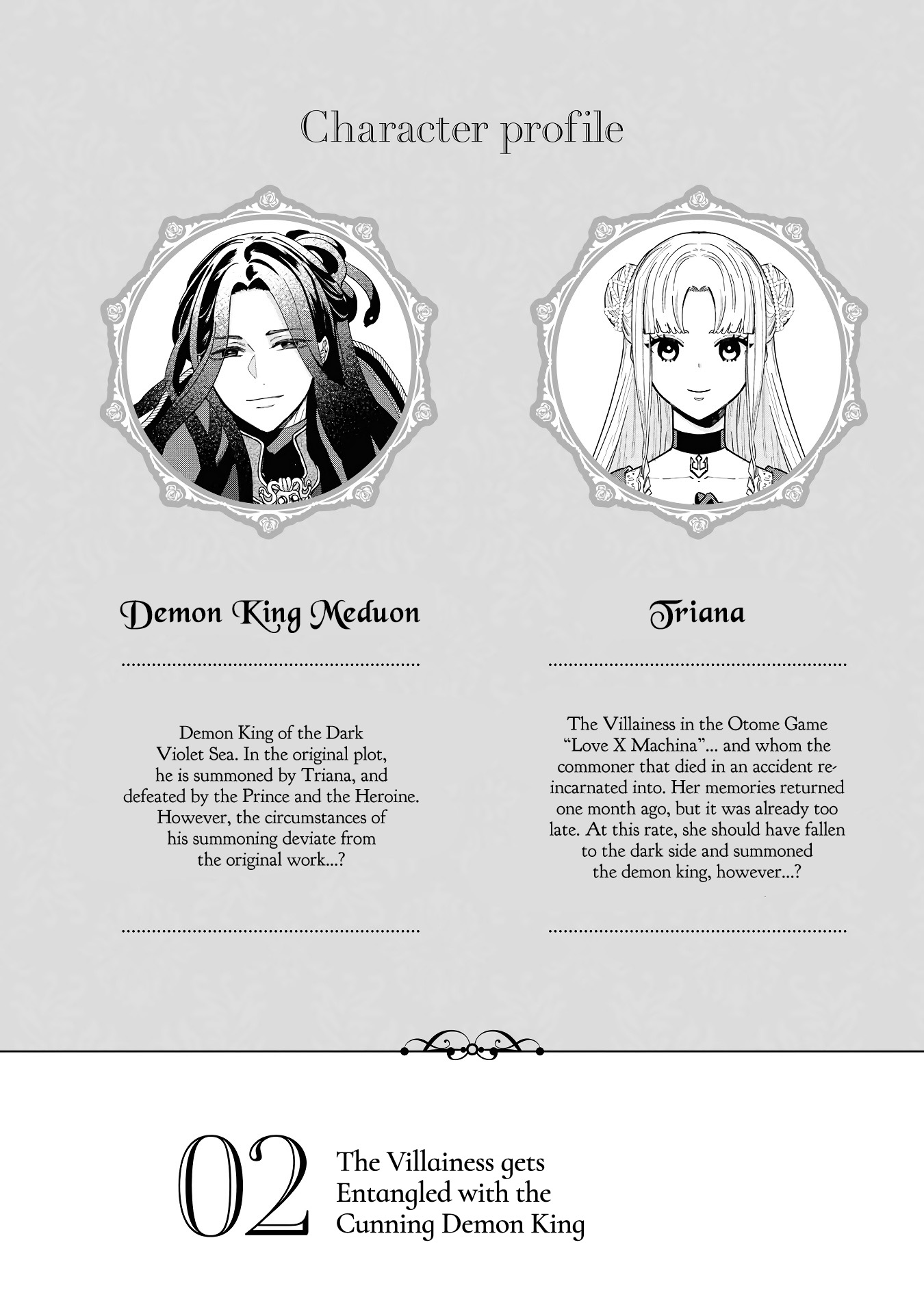 Tensei Shitara Danzai Start Nante Kiitemasen! Anthology Comic 第3页