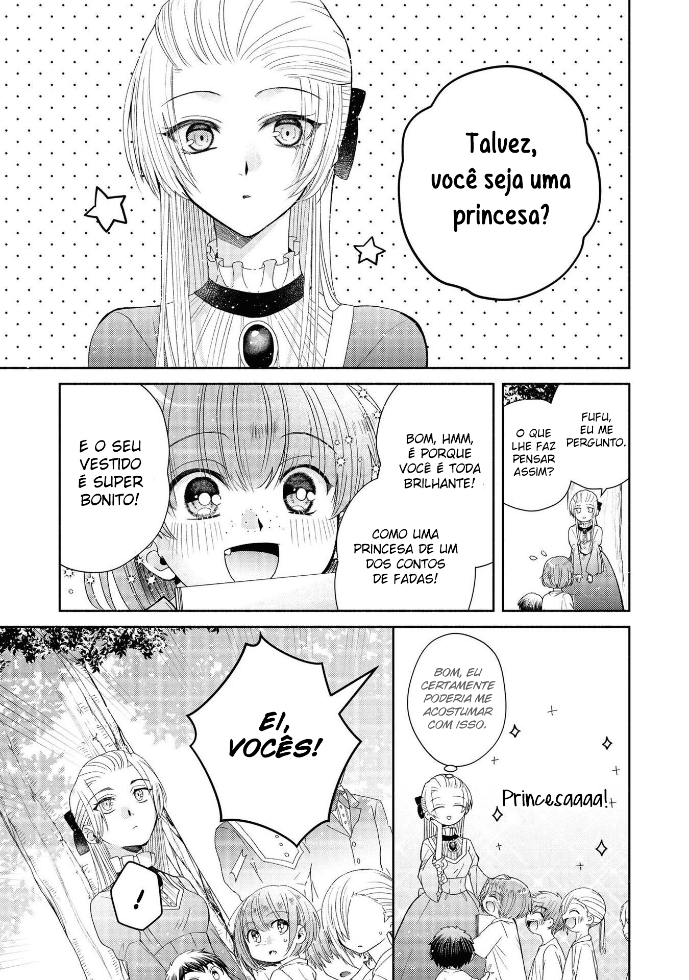 Aku no Kadou o Ikimashou Vol. 1 Ch. 2 第11页