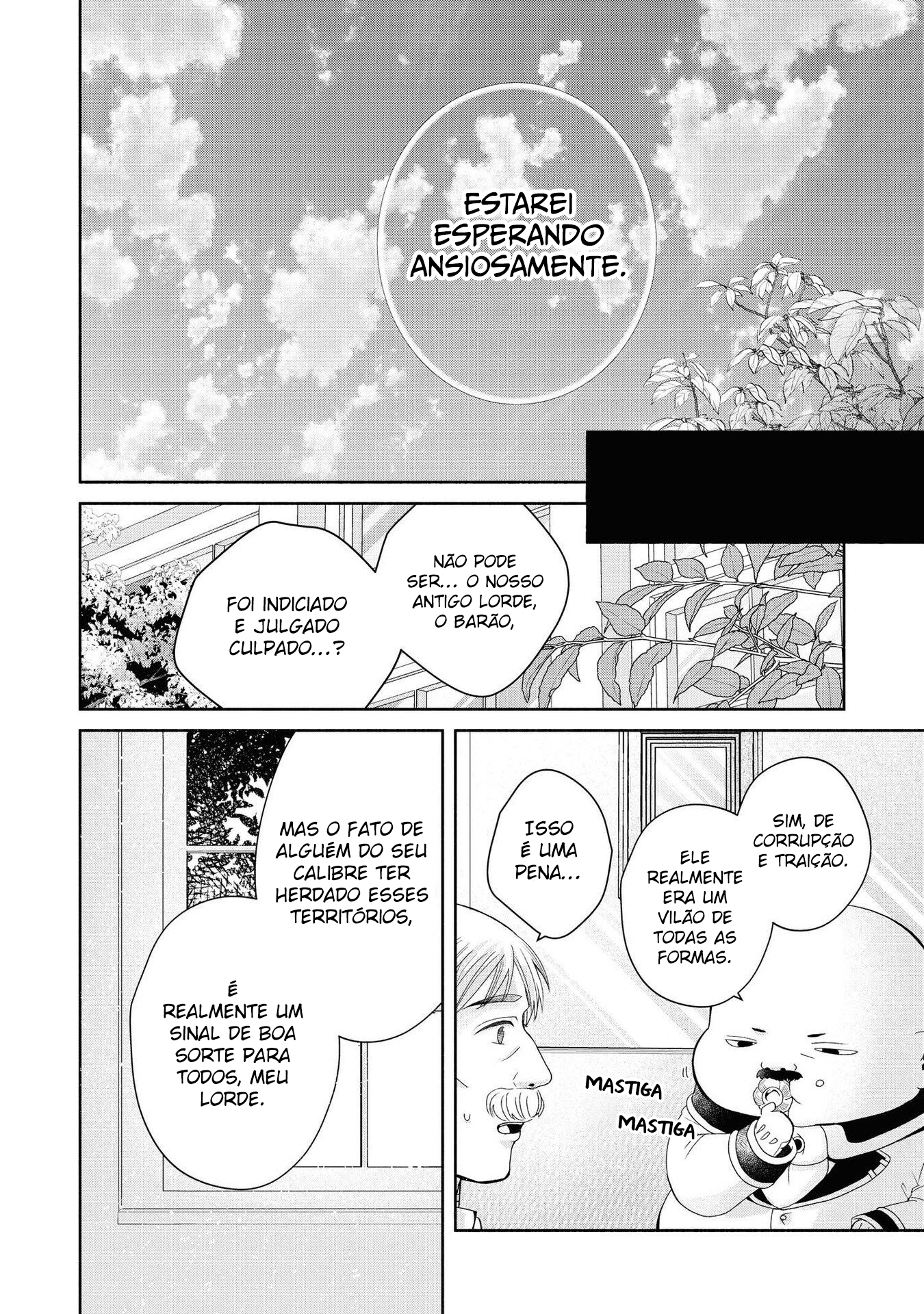 Aku no Kadou o Ikimashou Vol. 1 Ch. 2 第24页