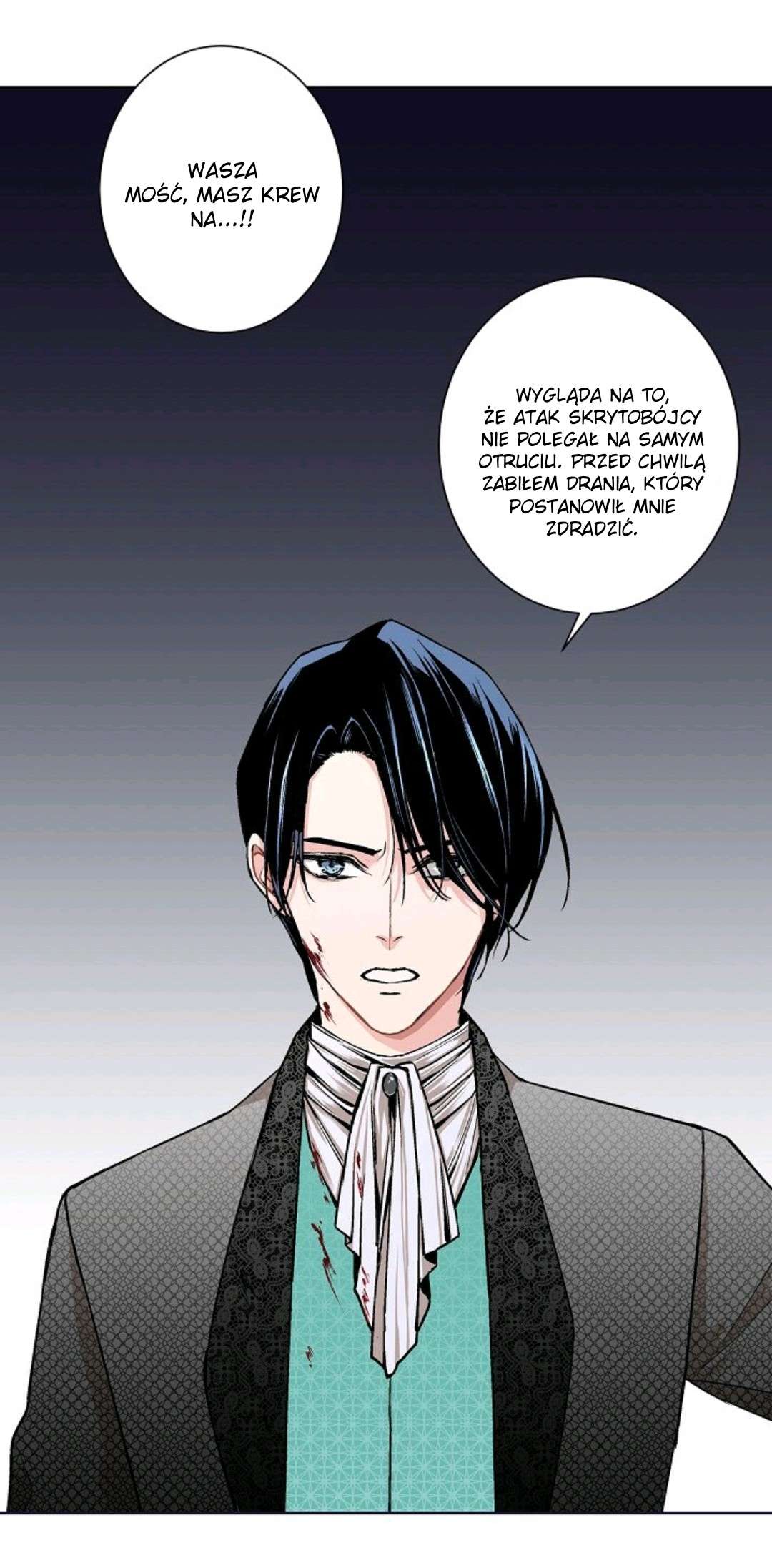 Elskar Ch. 6 第18页