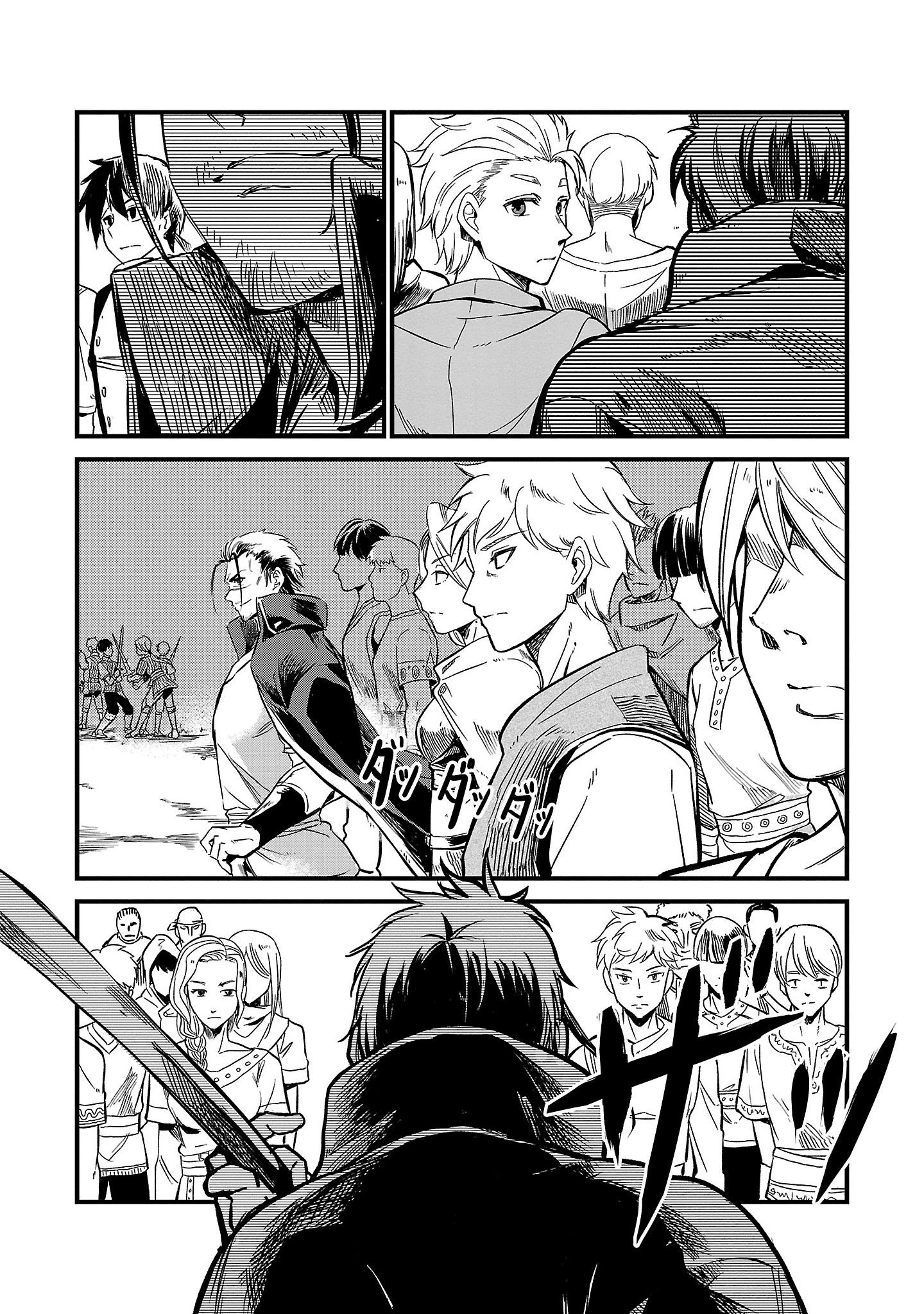 Class "Mushoku" no Eiyuutan: Koushaku-ke o Tsuihou Sareta ga, Jitsu wa Nagutta dake de Skill o Kakutoku Dekiru to Wakari, Tairiku Ichi no Eiyuu ni Noboritsumeru Vol. 1 Ch. 6 第5页