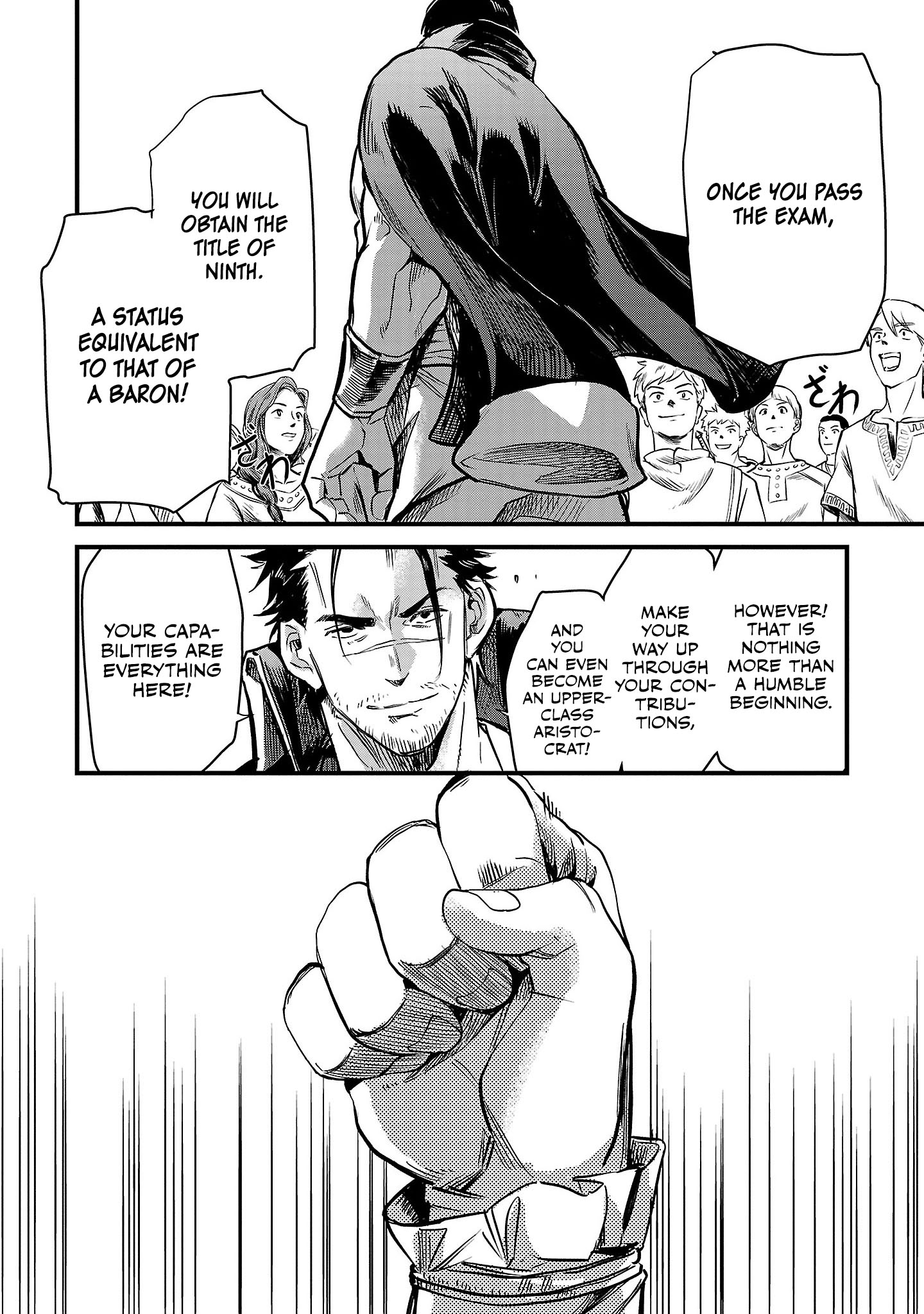 Class "Mushoku" no Eiyuutan: Koushaku-ke o Tsuihou Sareta ga, Jitsu wa Nagutta dake de Skill o Kakutoku Dekiru to Wakari, Tairiku Ichi no Eiyuu ni Noboritsumeru Vol. 1 Ch. 6 第7页