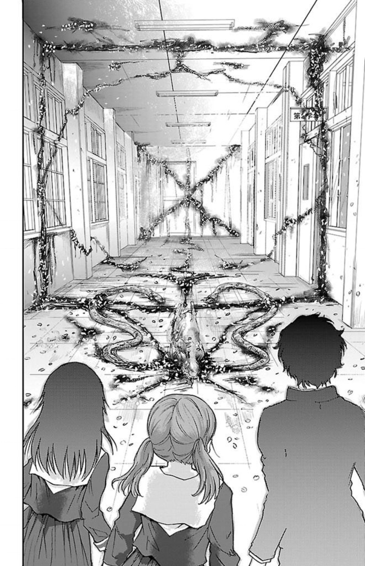 Genshitan Janome Looming Suspicion 第16页
