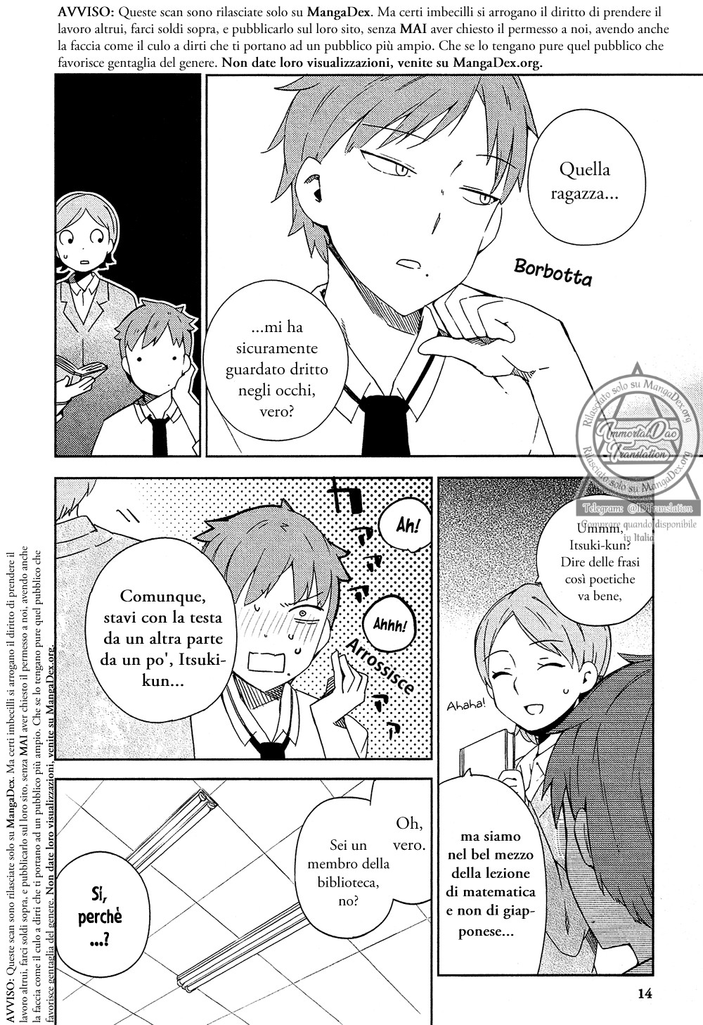 Ookami Shounen wa Kyou mo Uso o Kasaneru 1° Contatto 第16页