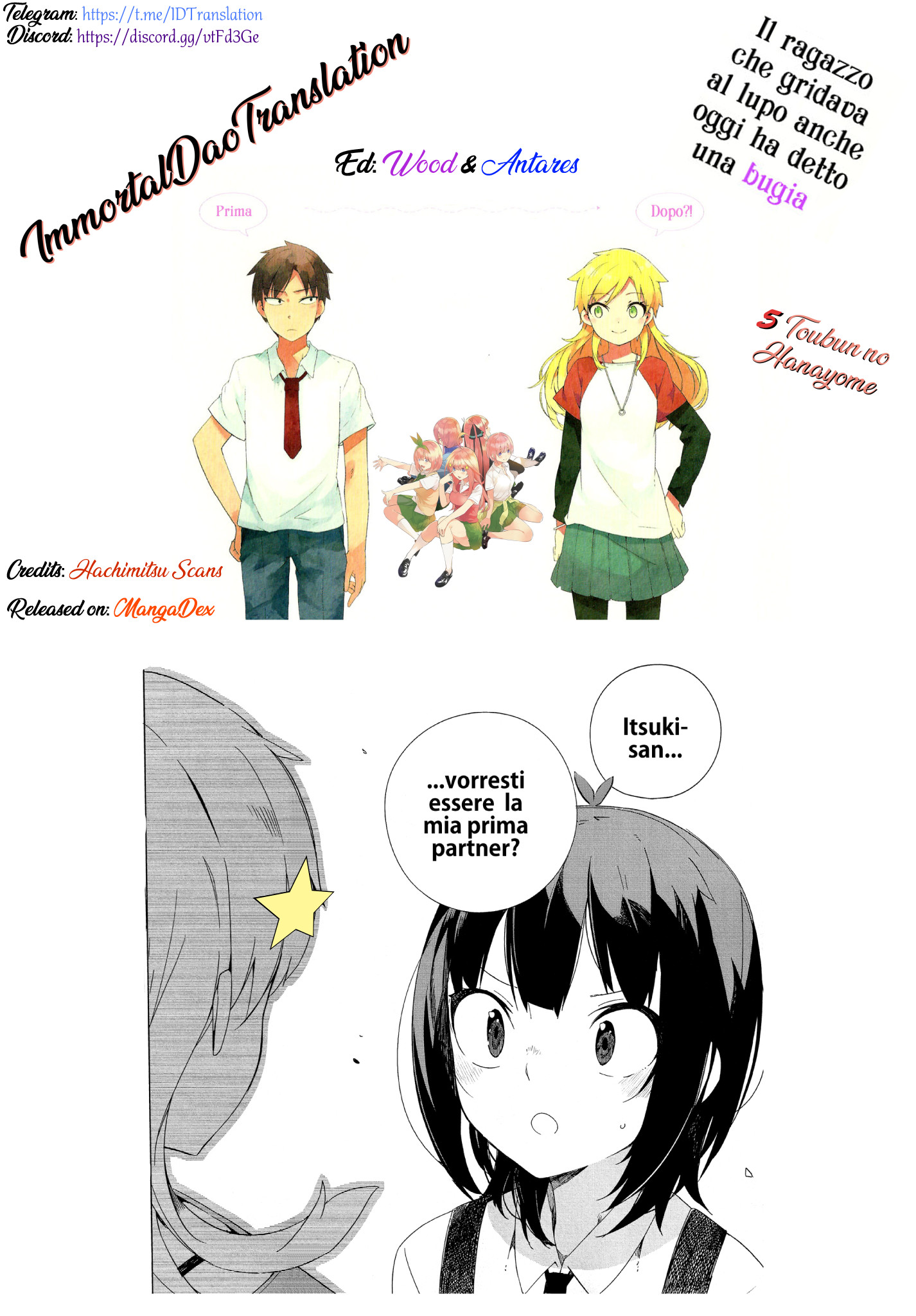 Ookami Shounen wa Kyou mo Uso o Kasaneru 1° Contatto 第60页