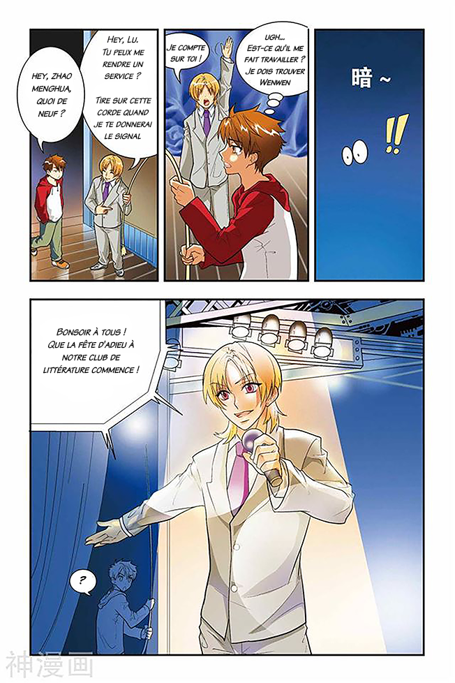 Lóng zú Porte de Cassell 第18页