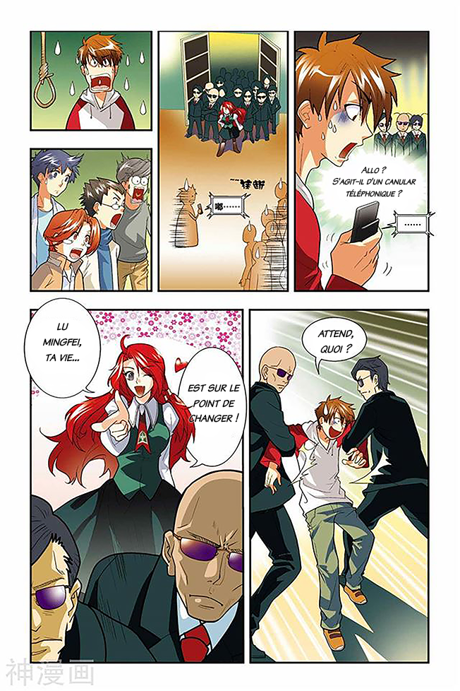 Lóng zú Porte de Cassell 第24页