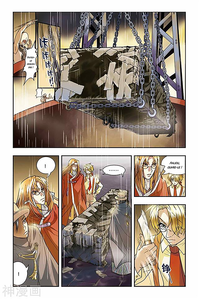 Lóng zú Porte de Cassell 第6页