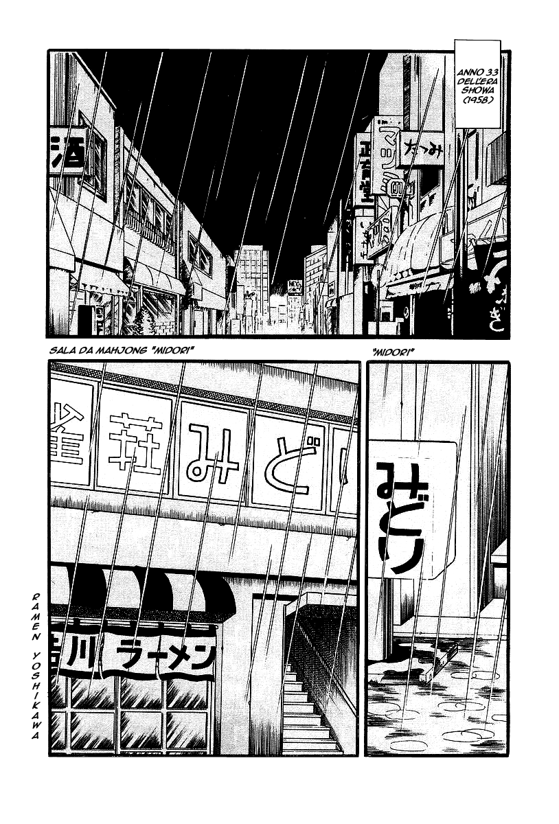 Akagi: Yami ni Oritatta Tensai 第6页