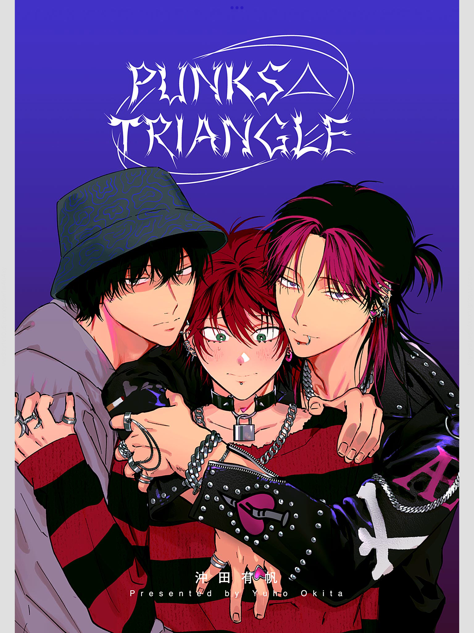 PUNKS △ TRIANGLE 第3页
