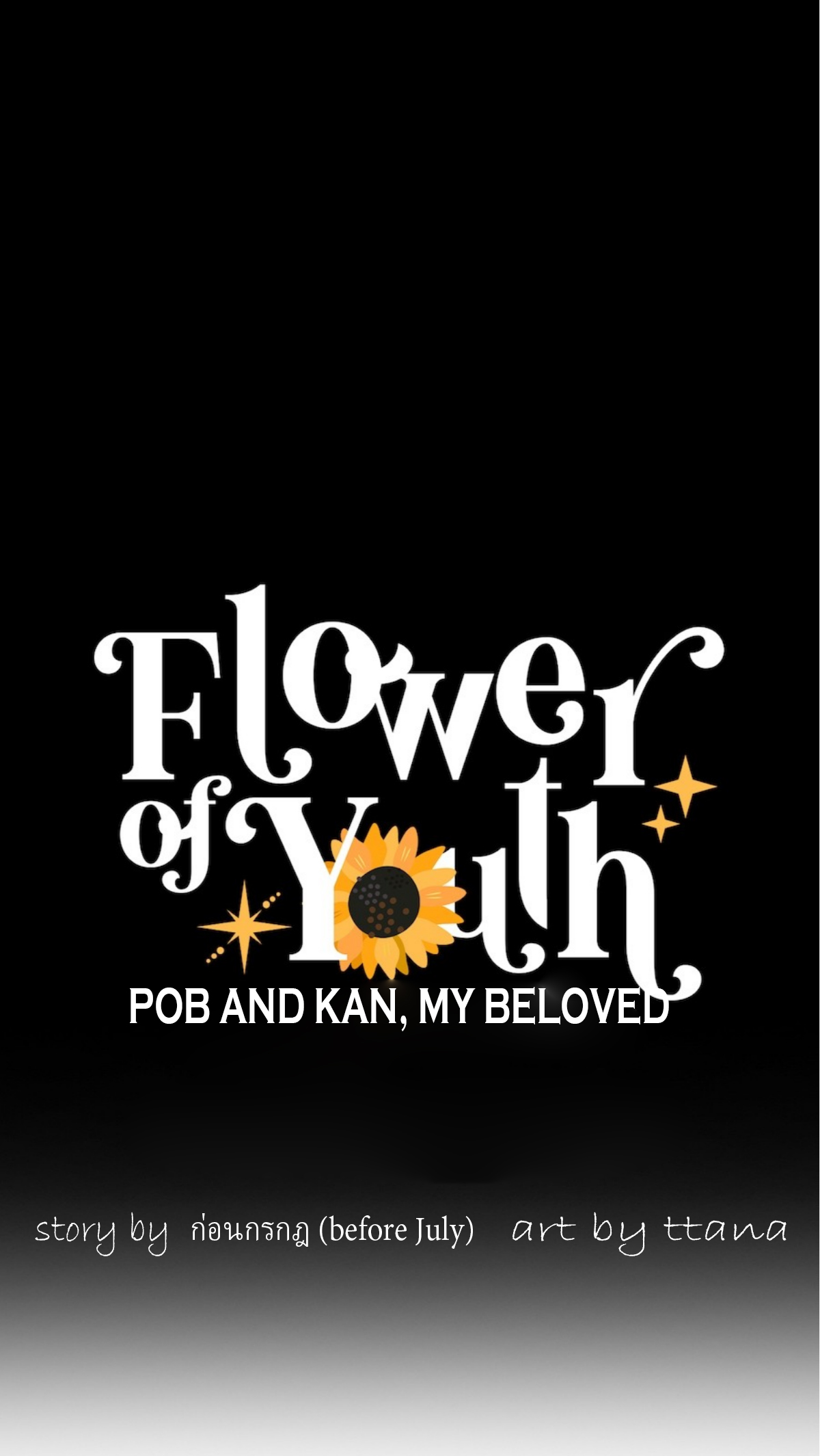 Flower of Youth White Lily 第22页