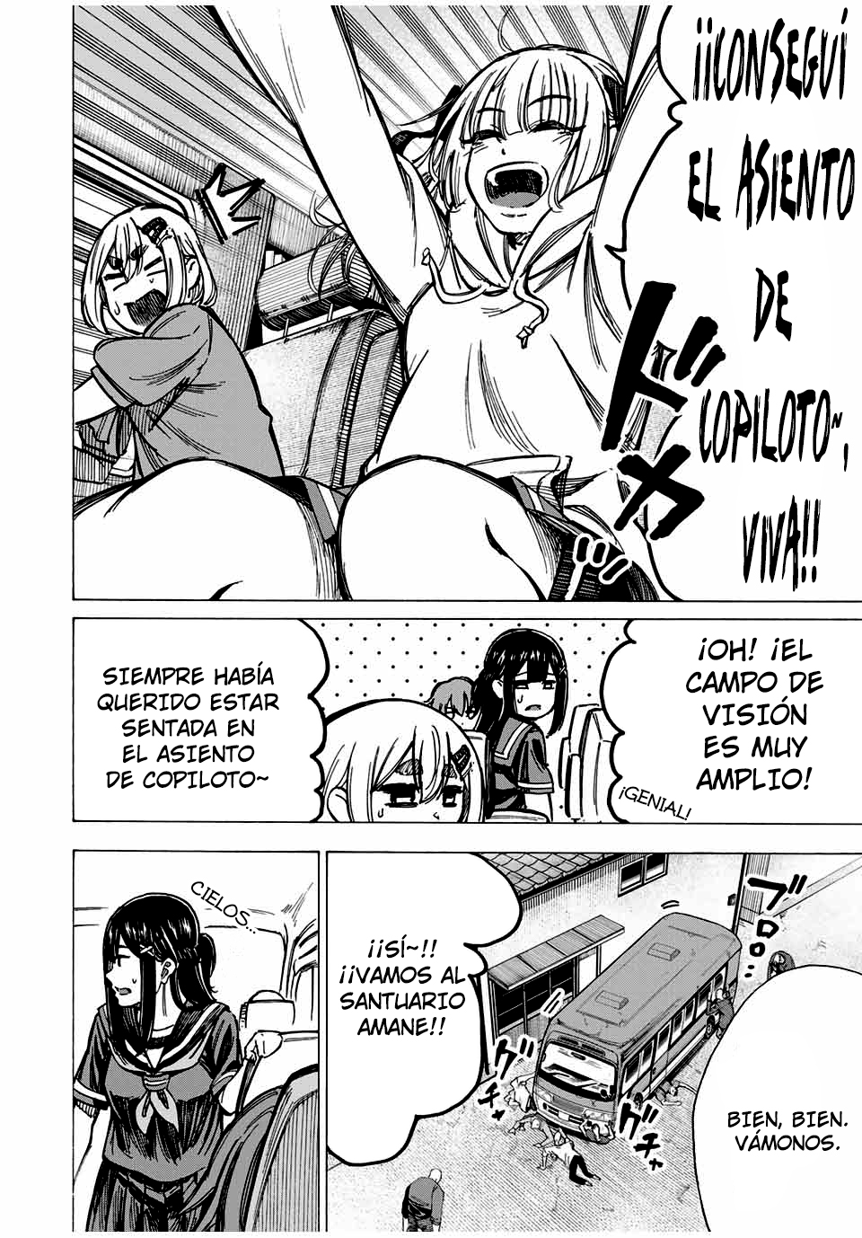 Kaminagashijima ~Rinne no Miko~ Visitante 第2页