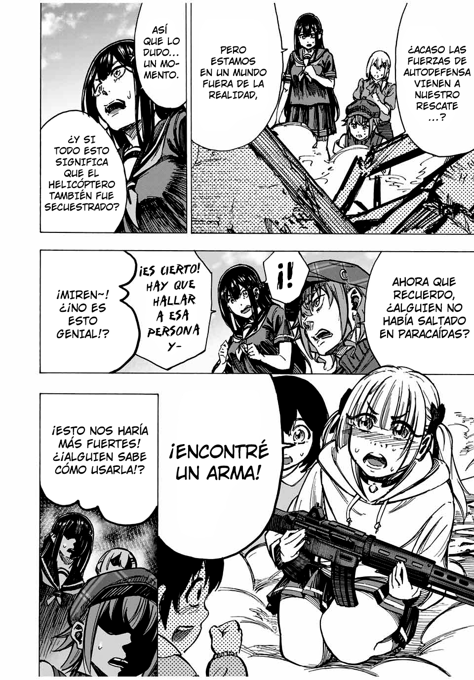 Kaminagashijima ~Rinne no Miko~ Visitante 第12页