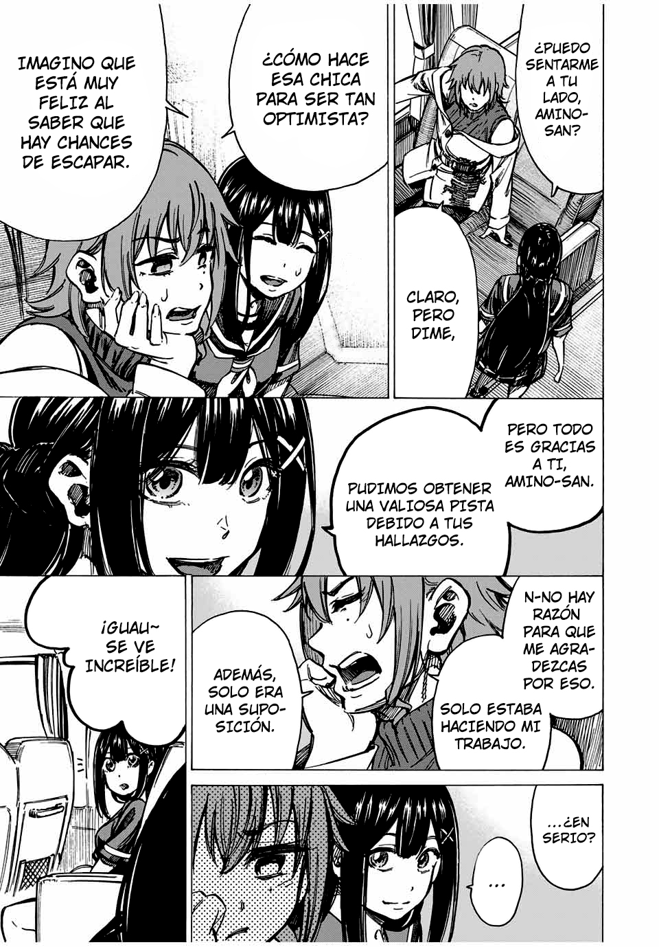 Kaminagashijima ~Rinne no Miko~ Visitante 第3页