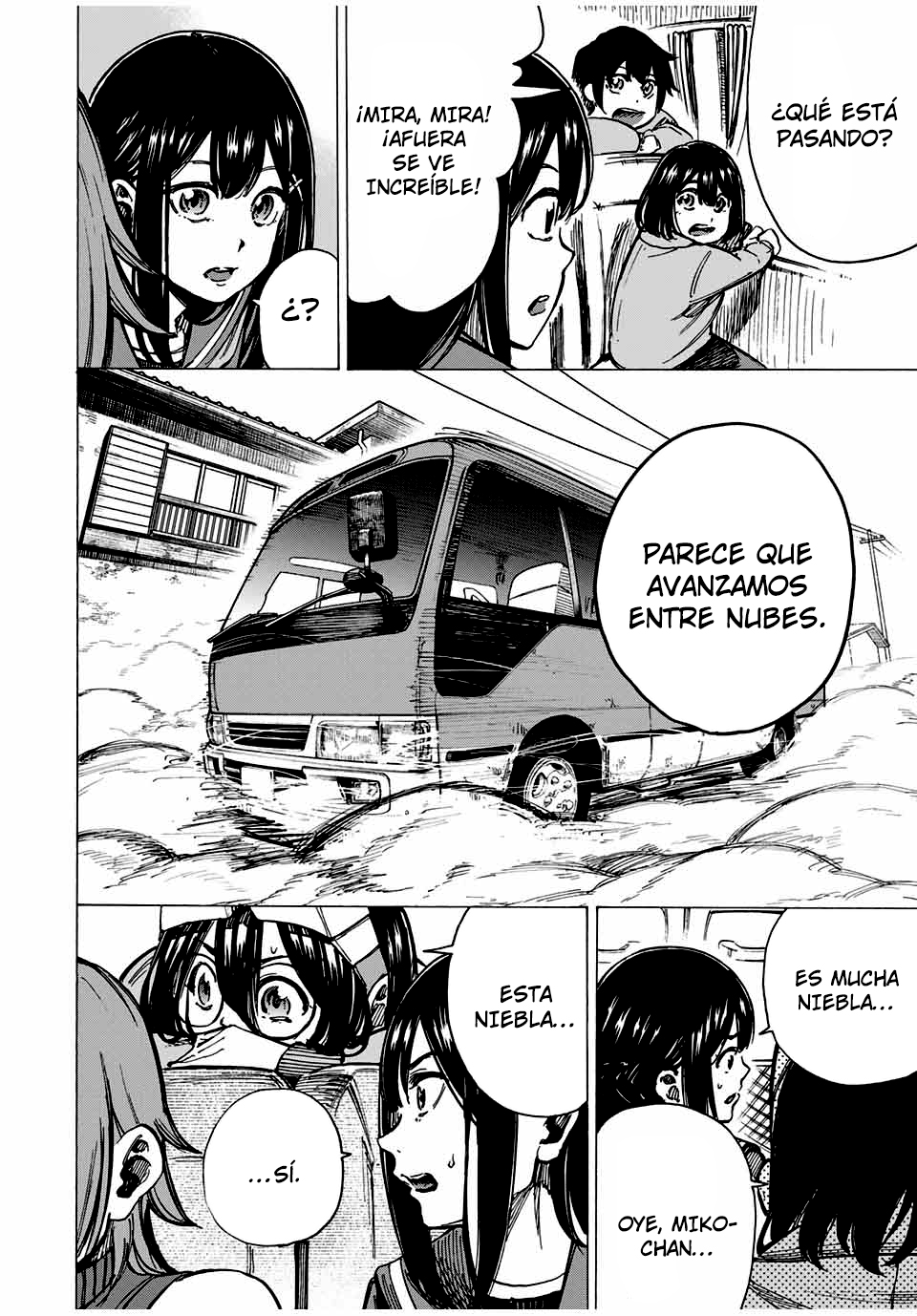 Kaminagashijima ~Rinne no Miko~ Visitante 第4页