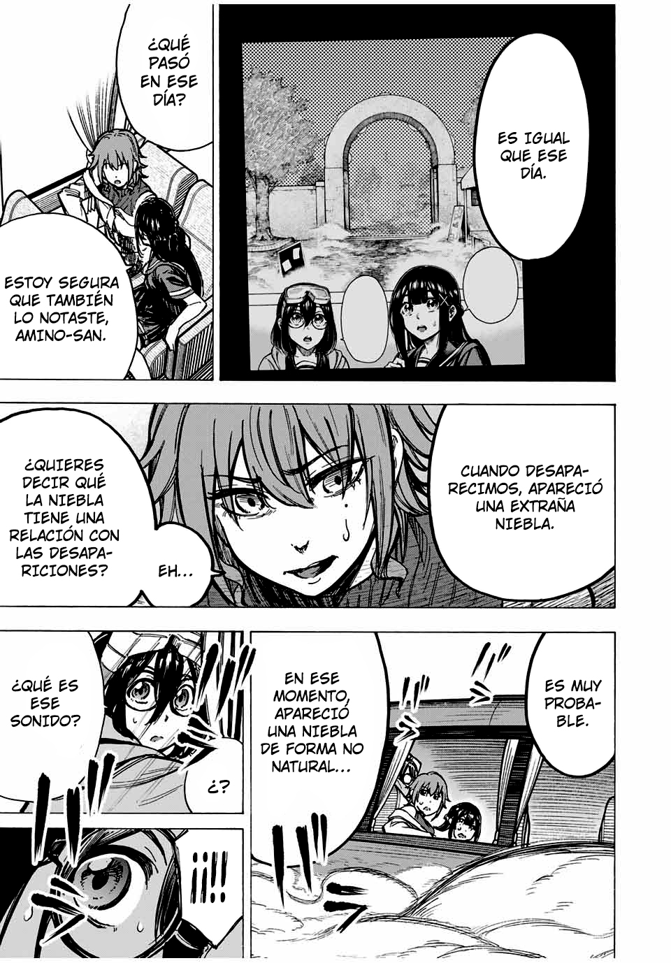 Kaminagashijima ~Rinne no Miko~ Visitante 第5页