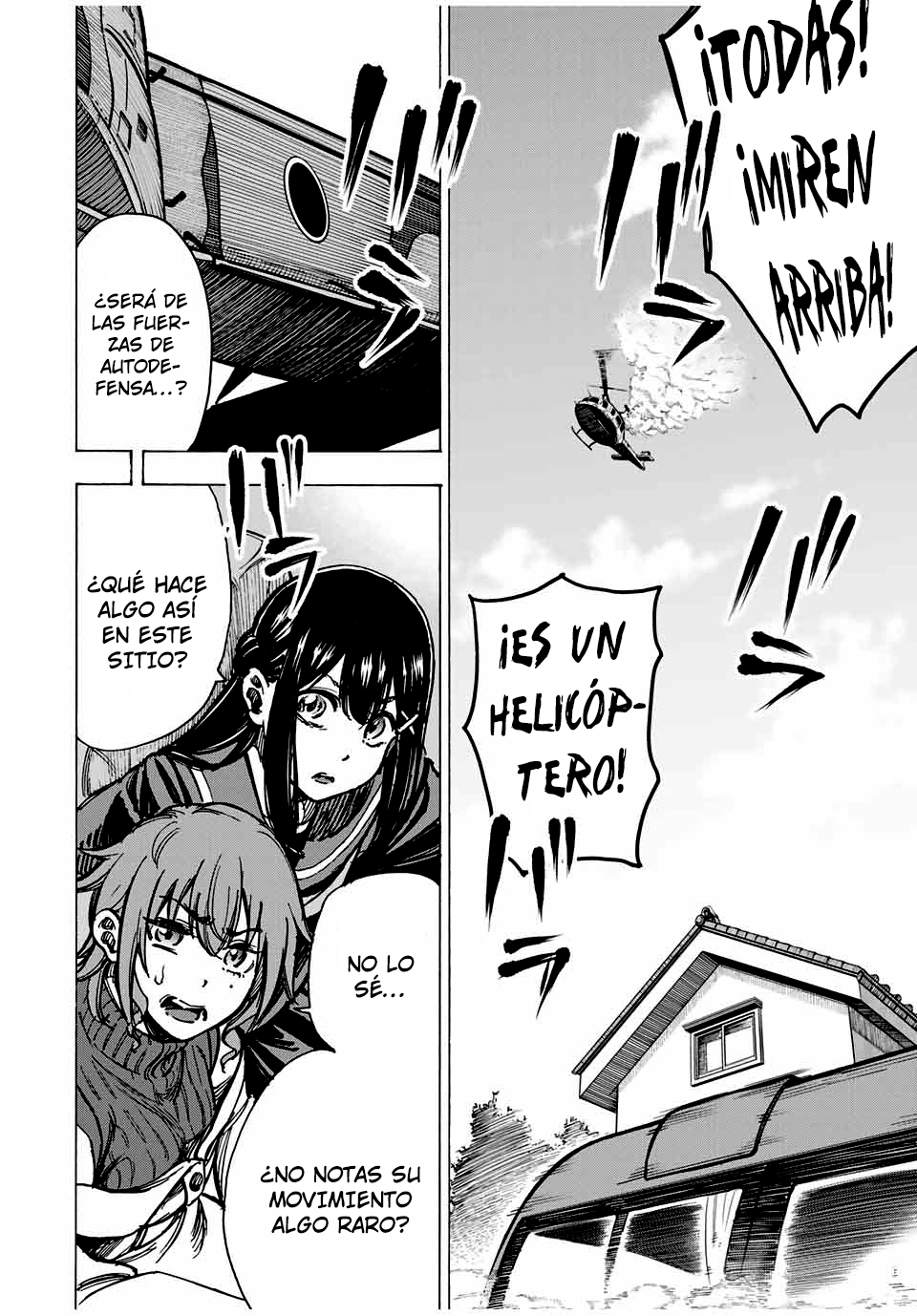 Kaminagashijima ~Rinne no Miko~ Visitante 第6页
