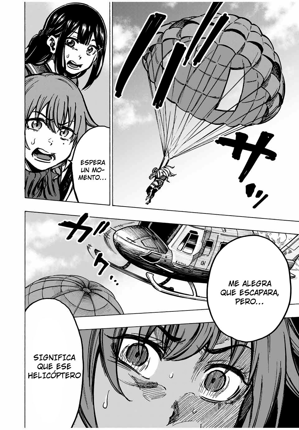 Kaminagashijima ~Rinne no Miko~ Visitante 第8页