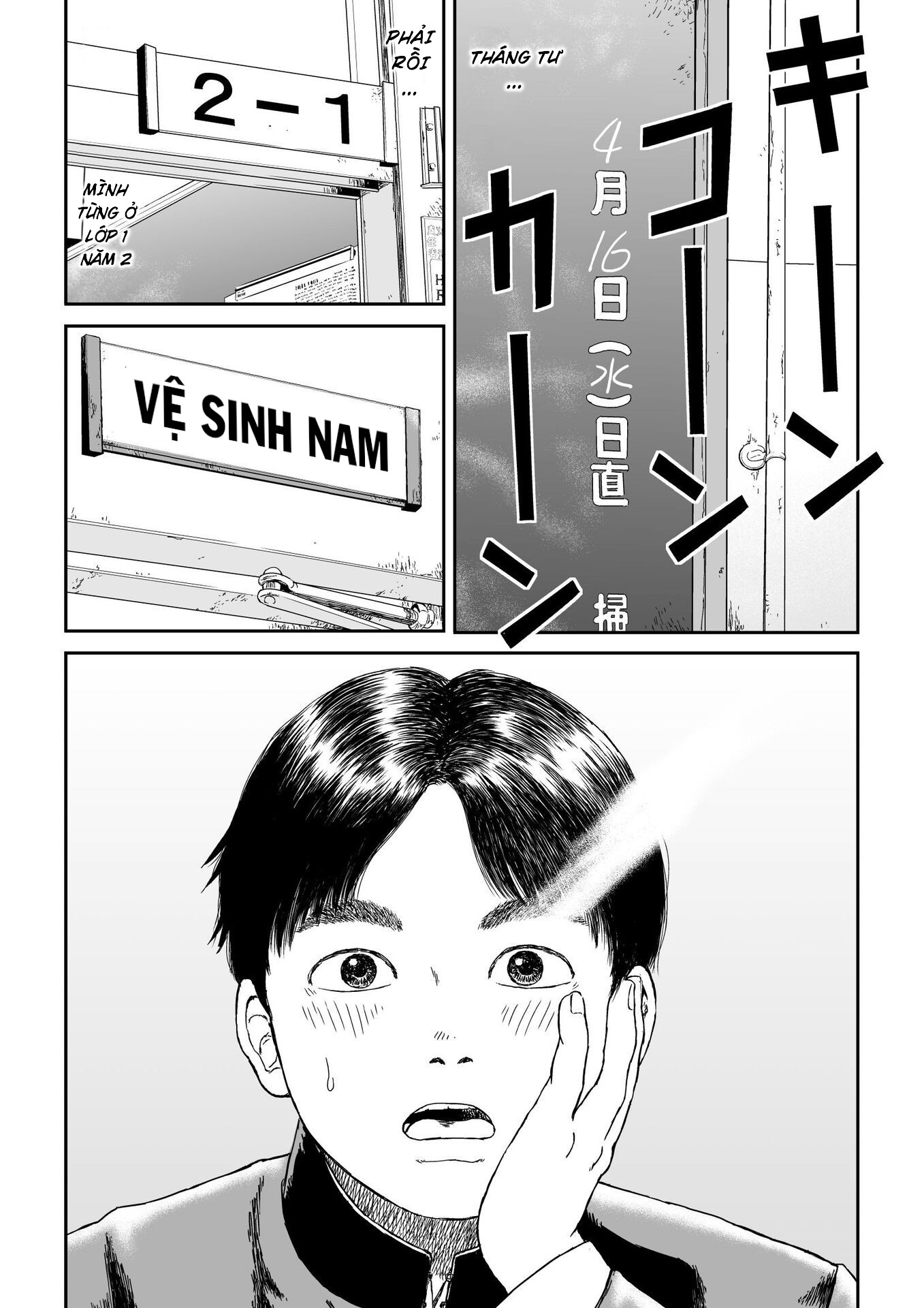 High Position 46 xuân xanh 第25页