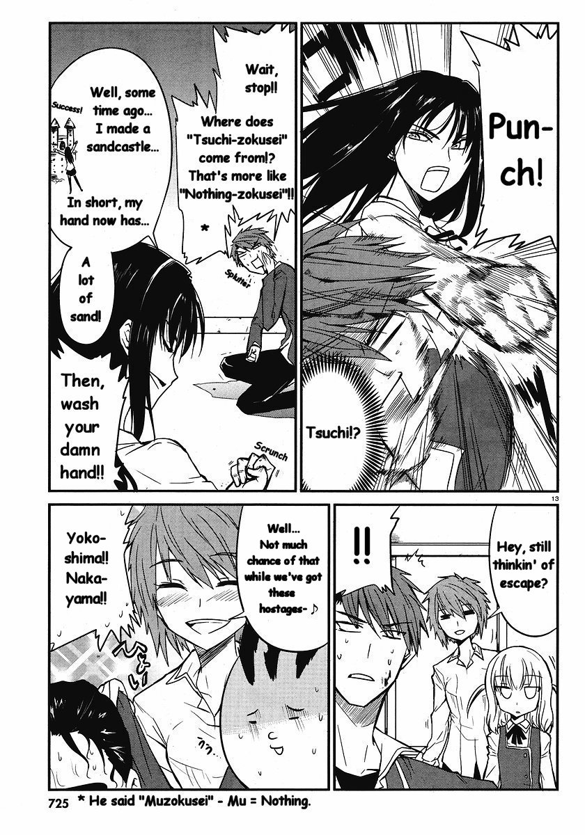 D-Frag! Together Again! 第13页