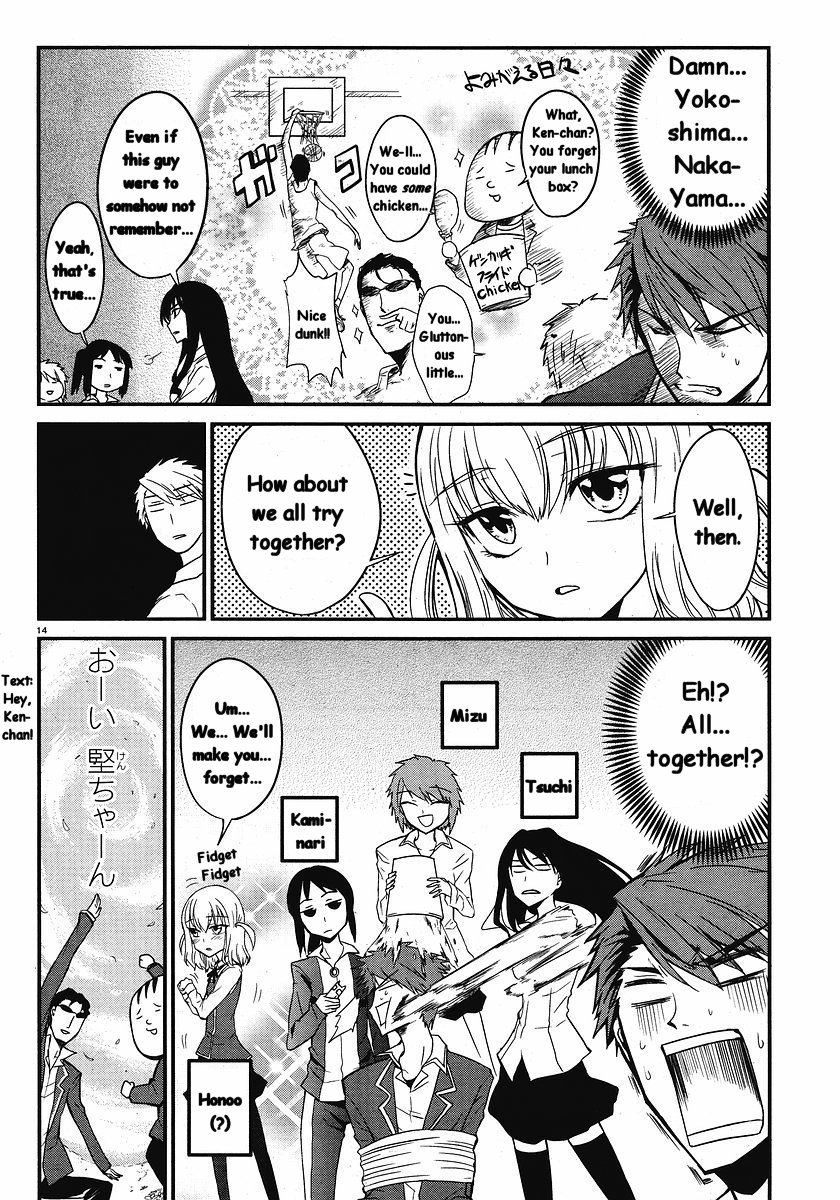 D-Frag! Together Again! 第14页