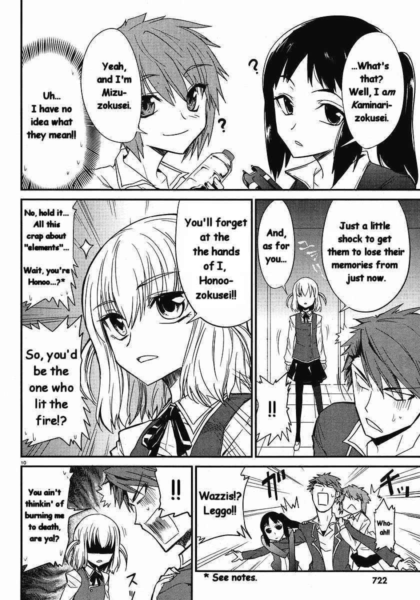 D-Frag! Together Again! 第10页