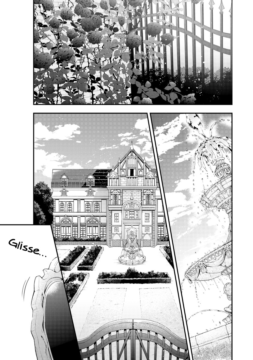 Akuyaku Reijou no Tsuihougo! Vol. 1 Ch. 2 第2页